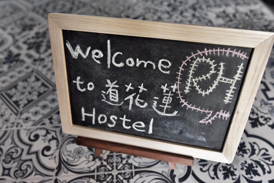 Railway Hualien Hostel Exterior photo